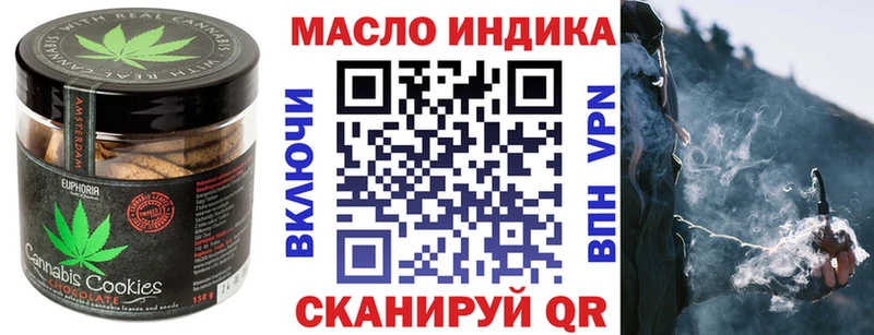 Печенье с ТГК марихуана  Купить где  Кондопога 