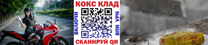 Купить где  Кондопога  COCAIN 99% 
