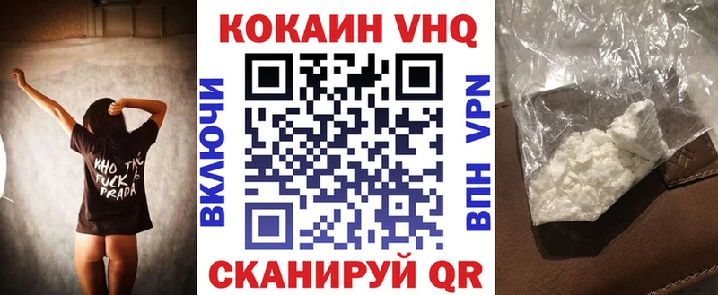 Кокаин Колумбийский Кондопога
