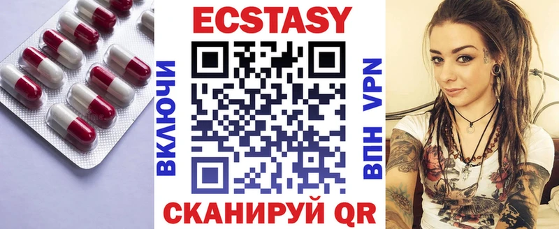 Ecstasy Дубай  Купить  Кондопога 