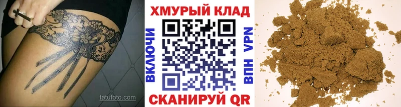 ГЕРОИН герыч  Купить где  Кондопога 