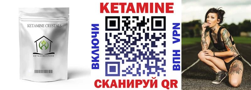 КЕТАМИН ketamine  Купить закладки  Кондопога 