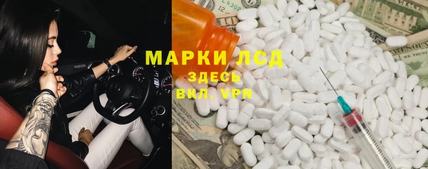 мефедрон Богданович