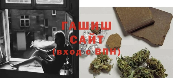 стафф Богородск