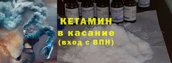 стафф Богородск