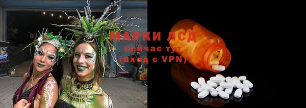 мефедрон Богданович