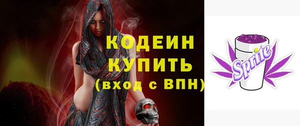 мефедрон Богданович