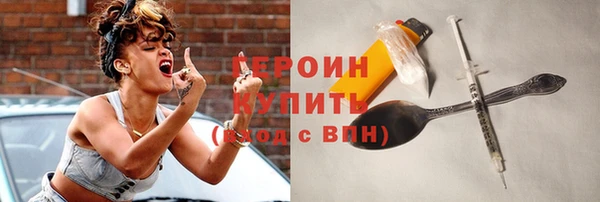 стафф Богородск