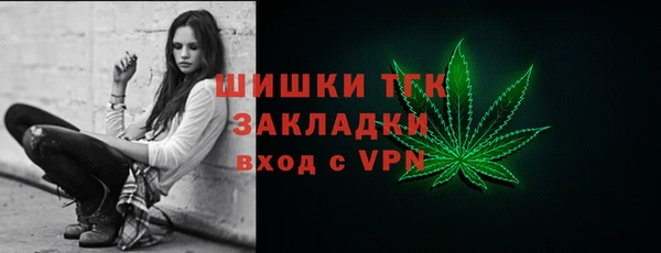 стафф Богородск