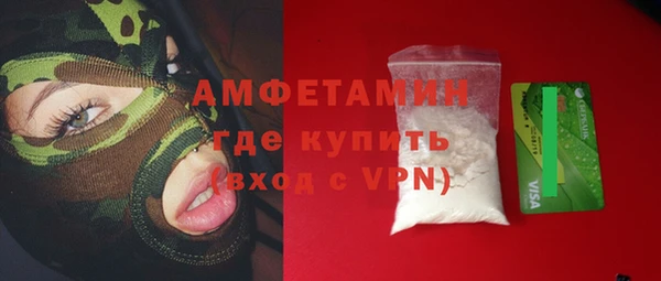 мефедрон Богданович