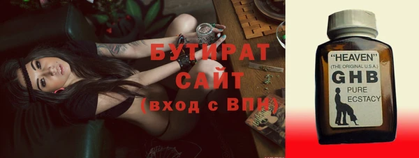 мефедрон Богданович