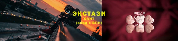 стафф Богородск