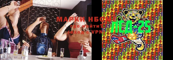 мефедрон Богданович