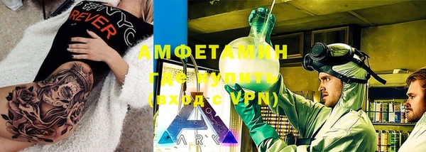 стафф Богородск