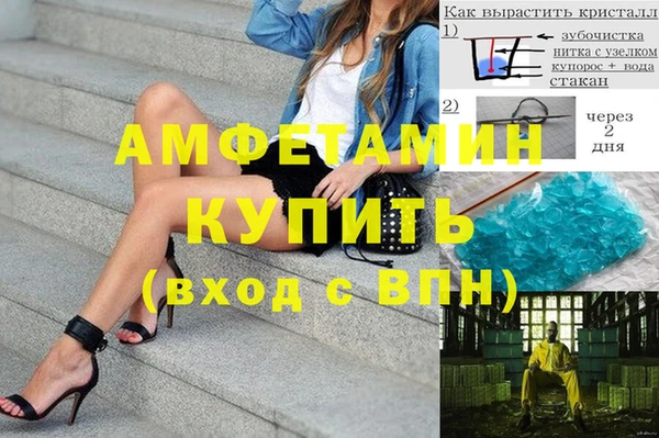 мефедрон Богданович