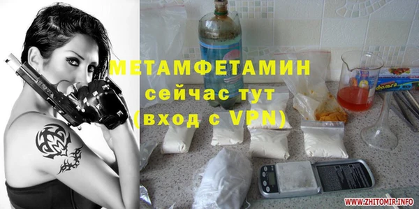 стафф Богородск