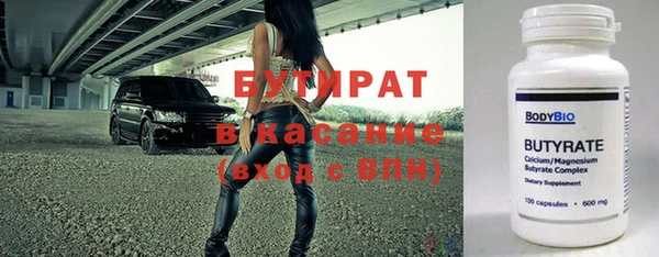 мефедрон Богданович