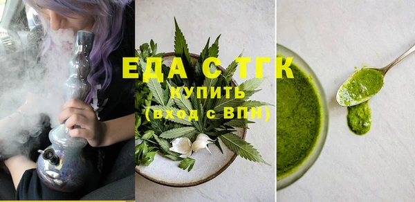 дурь Богородицк