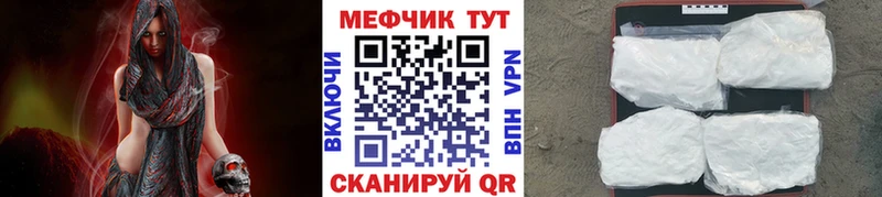 Меф мяу мяу Купить закладки Кондопога