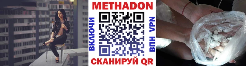 Купить закладки  Кондопога  Метадон мёд 