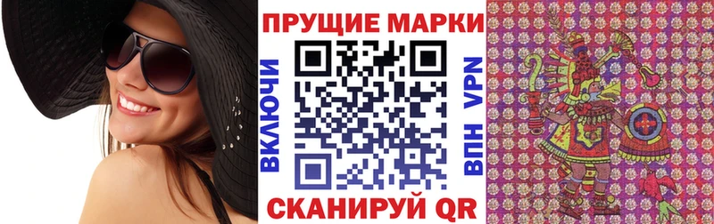 Купить где  Кондопога  Марки N-bome 1,5мг 