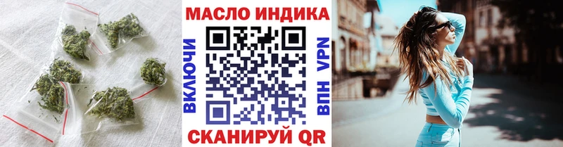 Купить закладки  Кондопога  ТГК вейп с тгк 